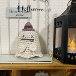 ハロウィン👻オバケ(パープル)