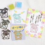 【早割】【2023年賀状】ウサギに変身☆着ぐるみはんこ♪
