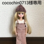 再販☆ピンク コーデュロイ 送料込