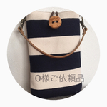 0様ご依頼品