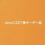 ミニチュアフード　sima1227様　オーダー品