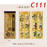 C111♡海外♡coffee Atlas♡coffeeFlower♡シール
