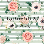 ☆gorihana1215さま専用ページ☆お洒落なWOMEN'S FACEのがま口ミニ財布（大きな木玉&折り財布サイズ）