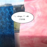  ゜*。+Ange。*゜+様ご注文品