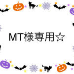 MT様オーダー品 ＊トールペイント＊ハロウィンプレート