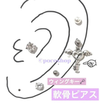 ウィングハートキー軟骨ピアス