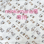 ジャック柄ホワイト(トートバッグ、エコバッグ、Tシャツ)