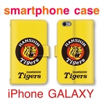 タイガース　TG デザイン  手帳型ケース　カバー　送料無料　オシャレ　スマホケース　お洒落デザイン　iPhone Android 大人スマホケース