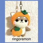ハンドメイド  フェルト　マスコット　ワンちゃんみかん