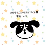 🐶ハロウィン服🎃