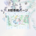 Alice in wonder land ポーチ