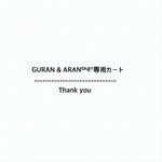 わんちゃん用スヌード