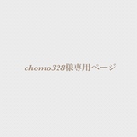 【専用ページ】クラッチブーケ