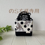＊巾着付きミニミニトートbag＊