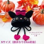 Sサイズ　💘😈小悪魔にゃんのかぶりもの😈💘　ハロウィン👻　猫のかぶりもの　帽子