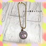 ドール用ネックレス..ニャンコネックレス
