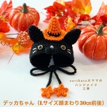Lサイズ　💫🪄魔女っ子にゃんのかぶりもの🪄💫　ハロウィン🎃　猫のかぶりもの　帽子