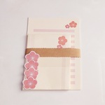 ～レターセット～桜風４～