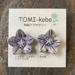 桔梗のピアス(陶器)／イヤリング ※チタンポスト