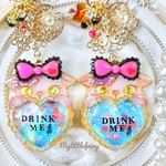 不思議の国のねこ~drink me~ キーホルダー
