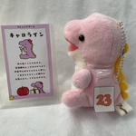 【ヒヨコ記念🐥】ぎゃおっちストラップ キャロライン ピンク23～34