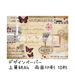 NO7  デザインペーパー
