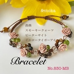 ◆新作【天然石】薔薇 マーブルブラウン×ピーターサイト×スモーキークォーツ♦︎パワーストーン