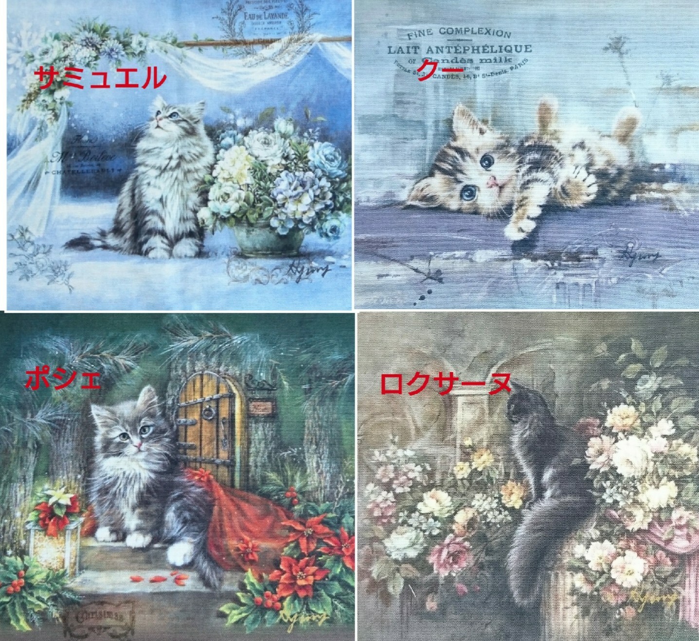 オーダー受付☆アッシュデザイン生地 - www.pronavicola.com