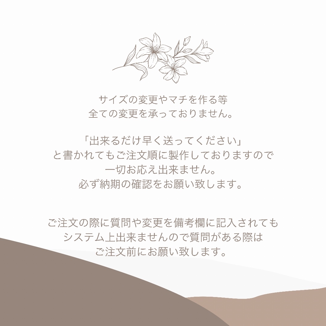 6サイズ🍓リバティ アシュテッド ダウンシャーヒル 切替 巾着袋