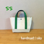 sale【送料込】帆布トートバッグSS（内ポケ付き）  no.7