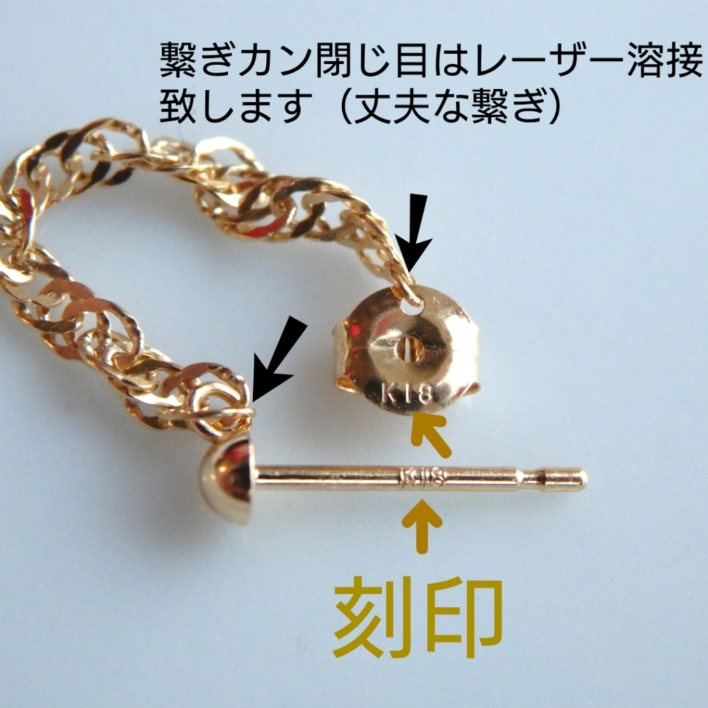 憧れの k18ピアス スクリューチェーンフープピアス 1.5㎜幅スクリュー アクセサリー