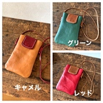 【mieikufu様ご予約】スマホショルダー　本革