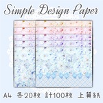 NEW💫《NO.101》 両面印刷　シンプルデザインペーパー　A4サイズ 5種類