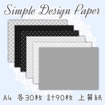 NEW💫《NO.104》 両面印刷　シンプルデザインペーパー　A4サイズ 3種類