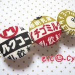 〔送料無料〕昔懐かしい瓶入り飲料の王冠☆バレッタ