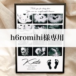 h6romihi様専用 手形足形&エコー写真ポスター★A1＆A2 光沢紙×2枚