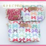 【Ｋさまご予約品】LIBERTY　リバティ　ニーナ・アンド・ジョアンナ　2ｐ　mini×3ポーチほかポーチ３点セット