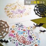【送料無料】恐竜 × ハロウィン ポスター 10月 ティラノサウルス パキケファロサウルス / アートポスター インテリア　かぼちゃ　男の子