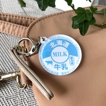 【送料無料】牛乳キャップ風 アクリルキーホルダー【牛乳ミルク味】レトロ 遊び心 牛乳ビン 給食 懐かし 昭和 ポップ デザイン コーヒー ミルク いちご味 フルーツ味 