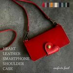 ７色ハート本革手帳型スマホショルダー【多機種対応】・ショルダー・ロングストラップiPhone１４