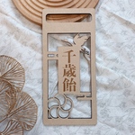千歳飴　木製