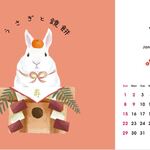 【2023年度・スタンドなし】1月始まり＊動物と食べ物の卓上カレンダー【送料無料】