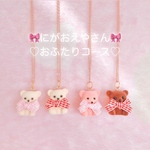 似顔絵🎀おふたりコース