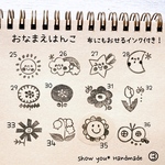 【タグ用はんこ＋小さいインク】インクつきます　手書き文字のお名前はんこ　なまえはんこ　スタンプ　はんこ　インク付き 不織布マスクのお名前付けにも　トラ 犬