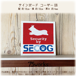 サインボード　コーギー08