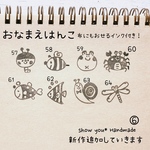 ●横長フルネーム＋小さいインク●お名前はんこ　ｲﾝｸ付き●手書き文字 名前スタンプ　なまえはんこ　図案を選んでね  スタンプ　ハンコ　しょうゆう 入学準備 入園準備  名前スタンプ