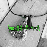 バンダナ柄タッセルネックレス