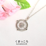コンパスネックレス・銀古美