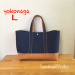 【送料込】帆布トートバッグ横長L  no.6