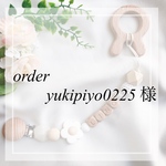 おもちゃホルダーorder♡ yukipiyo0225様